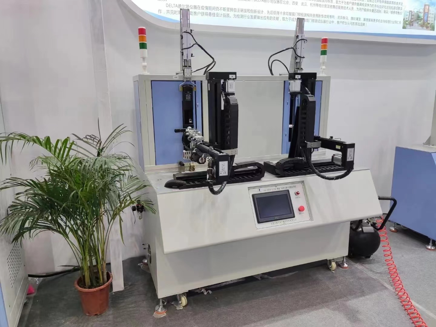 Pruebas de Calidad de Cerraduras Inteligentes