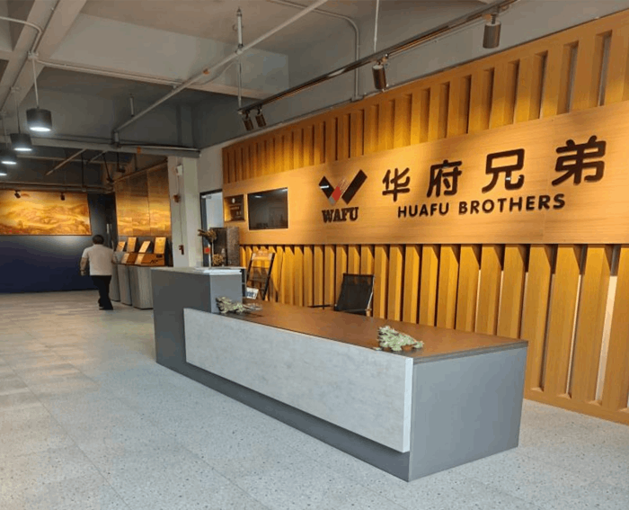 Huafu Intelligent Technology Co., Ltd.